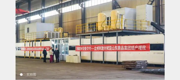 設(shè)備現(xiàn)場(chǎng)照片