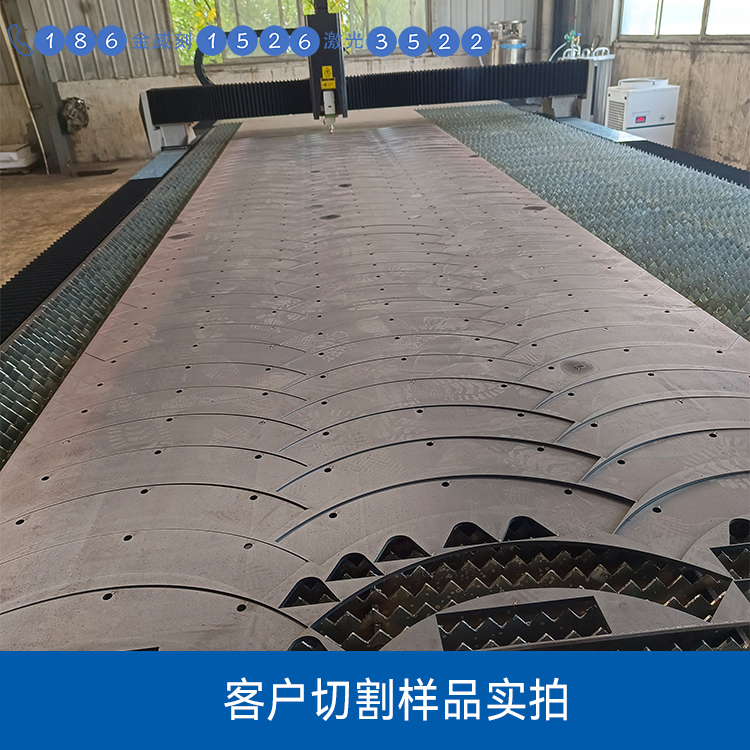 客戶切割樣品實拍