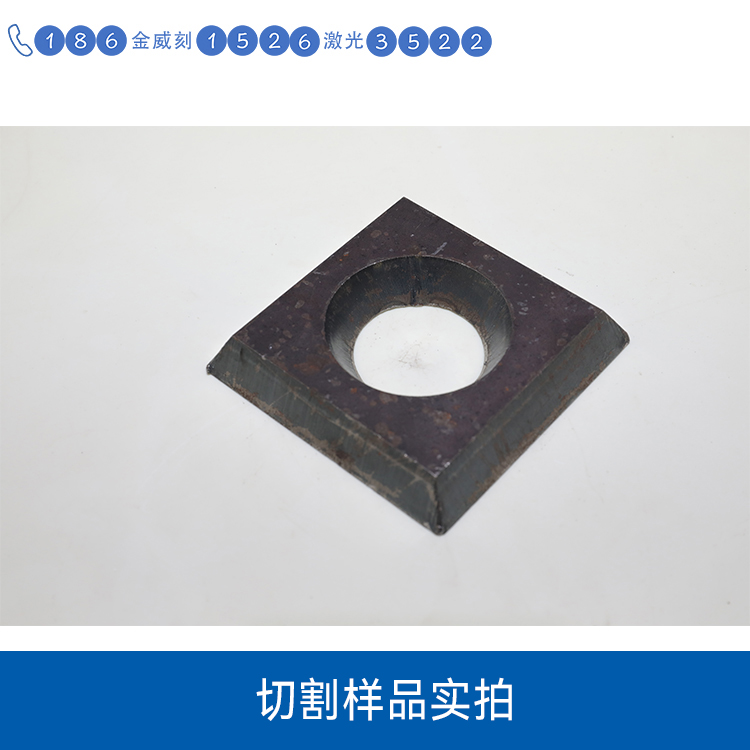 坡口切割