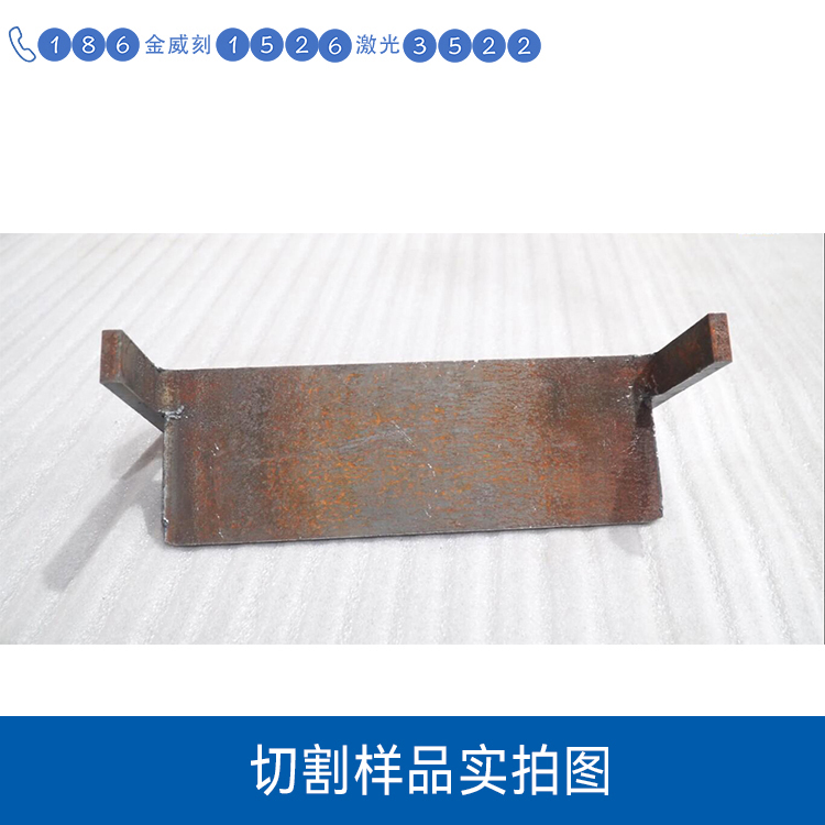 切割樣品