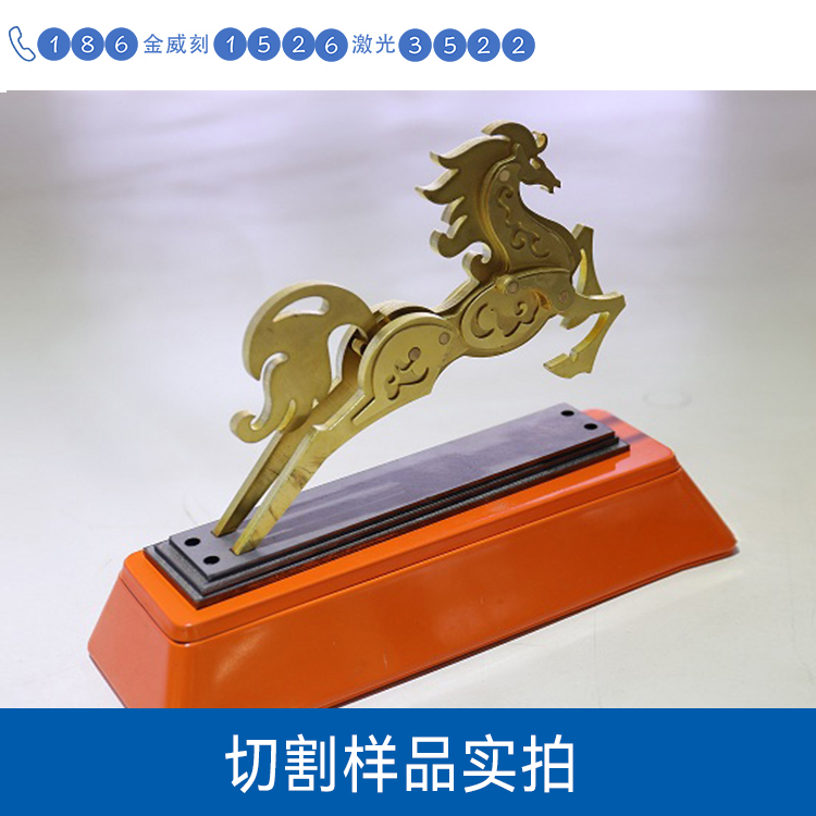 切割樣品
